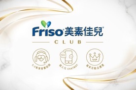 Friso Club