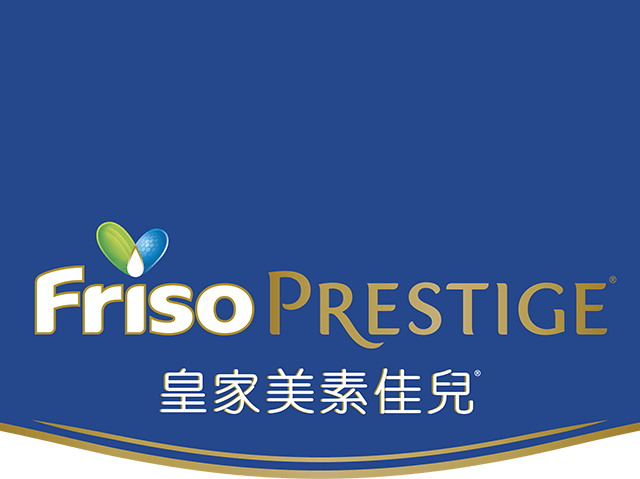 美素佳兒 Friso GOLD 金裝