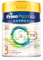 FRISO PRESTIGE S3 皇家美素佳兒 3號 高級嬰幼兒配方奶粉 金色