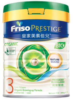 有機FRISO PRESTIGE BIO 3號 有機嬰幼兒配方奶粉 綠色