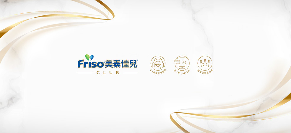 FRISO®CLUB.jpg