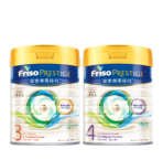 Friso_Prestige2.jpg